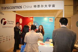 特思尔大宇宙高级副总裁俞勤 电子商务时代的客户服务中心如何重塑个人商务服务