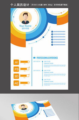 企业办公服务大全 从模板下载到个人商务服务的全面指南